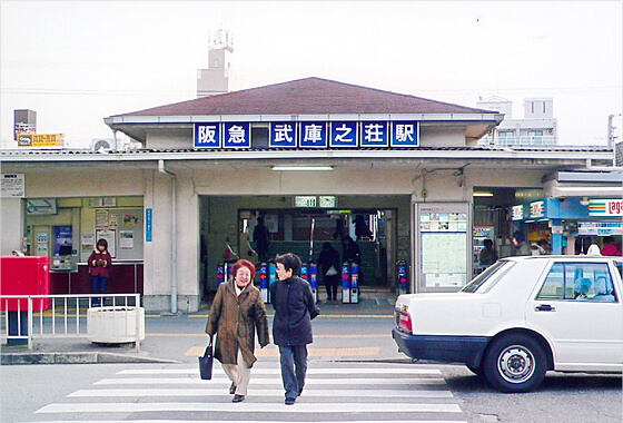 阪急武庫之荘駅