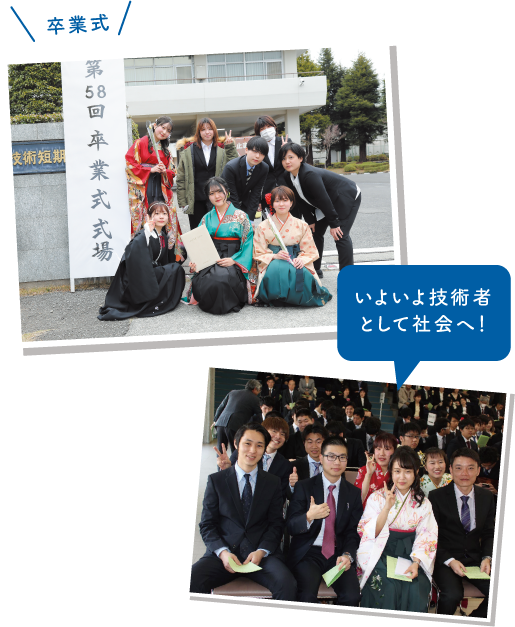 卒業式 画像
