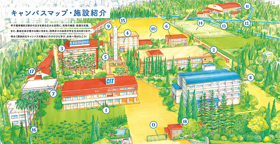 広島県立技術短期大学校