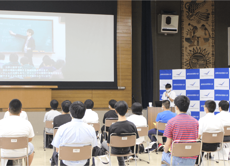 学科紹介