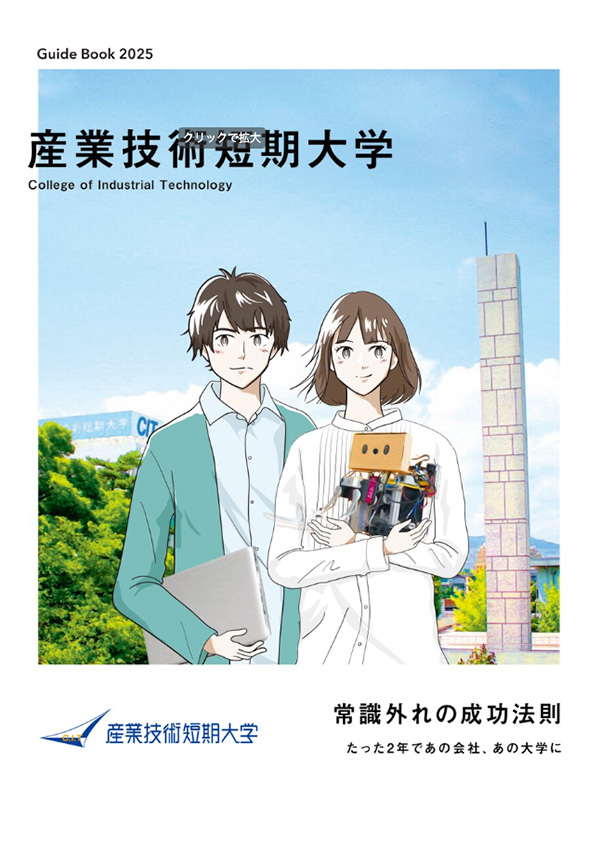パンフレット表示