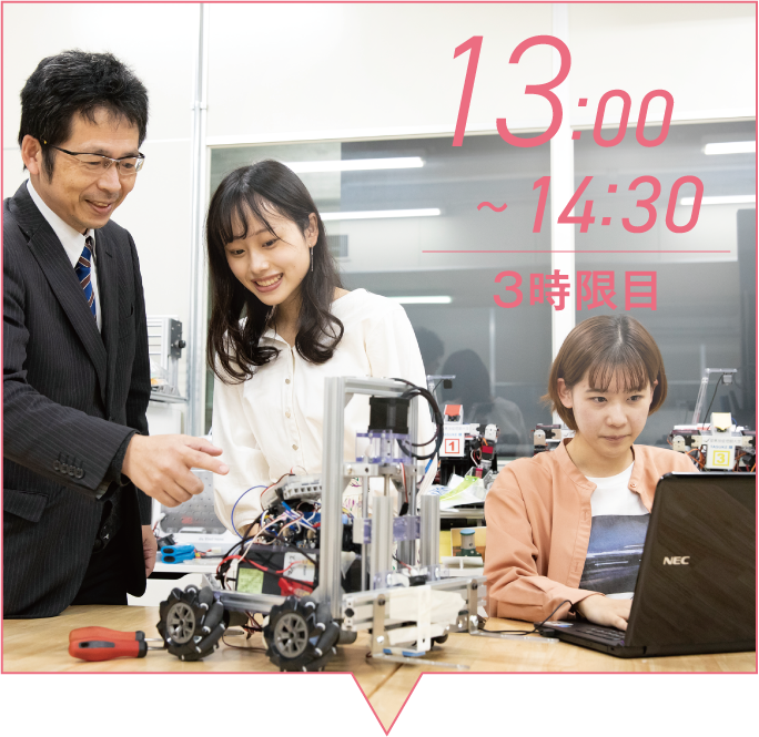 13:00~14:30 3時限目