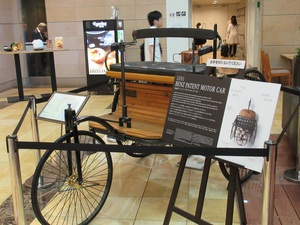 ベンツ1号車羽田空港2-1-thumb-300xauto-1444-thumb-300x225-1445.jpg