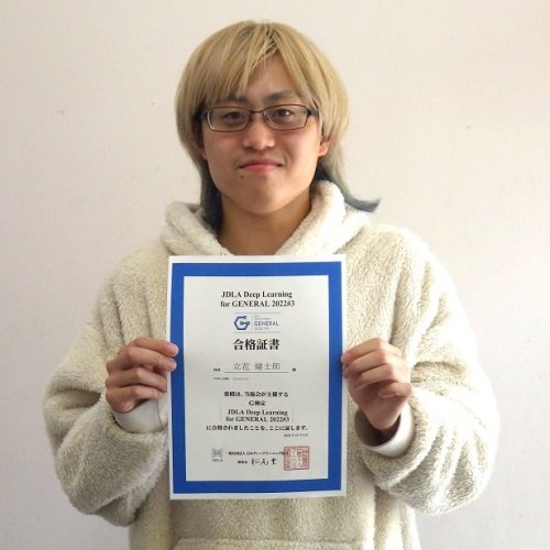 2023_G_certification_tachibana_RIMG0210_edit_mini.jpg
