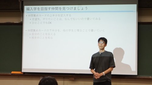 2024.06_hennyuu_01_DSC02208_pressed.JPG