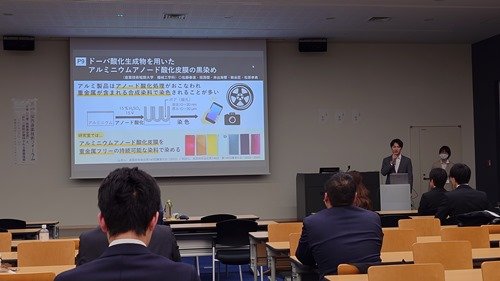 2024_kansai_forum_03_20241121_155447146_ed.JPG
