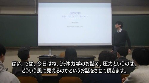 動画の一場面_01_pressed.jpg