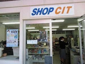 IMG_0869-thumb-300xauto-1512.jpg