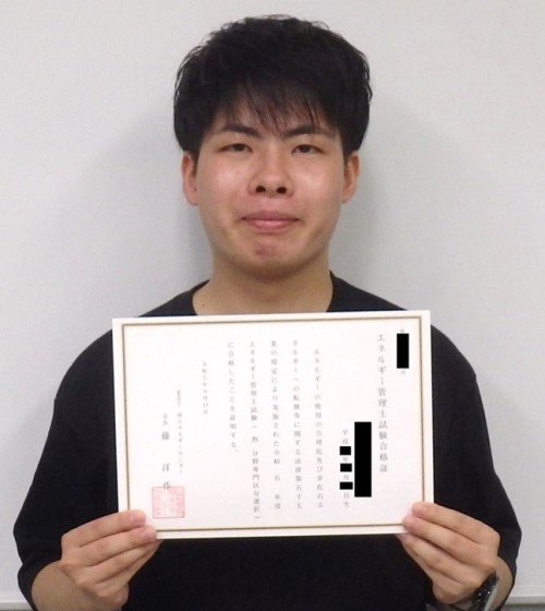 NishiwakiSan_pressed.jpg
