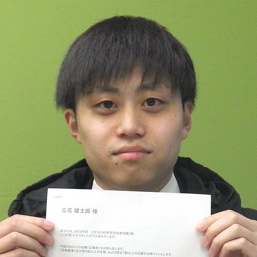 Tsan_2D_CAD_mini.jpg