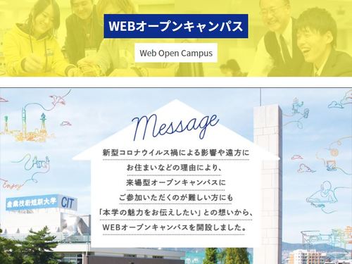 WEBOC_TOP.JPGのサムネイル画像