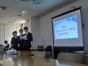 presentation4-thumb-300xauto-1369.jpg
